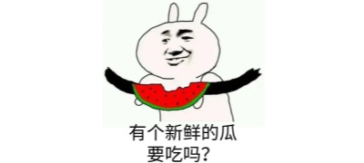 51吃瓜每日大赛最新榜单